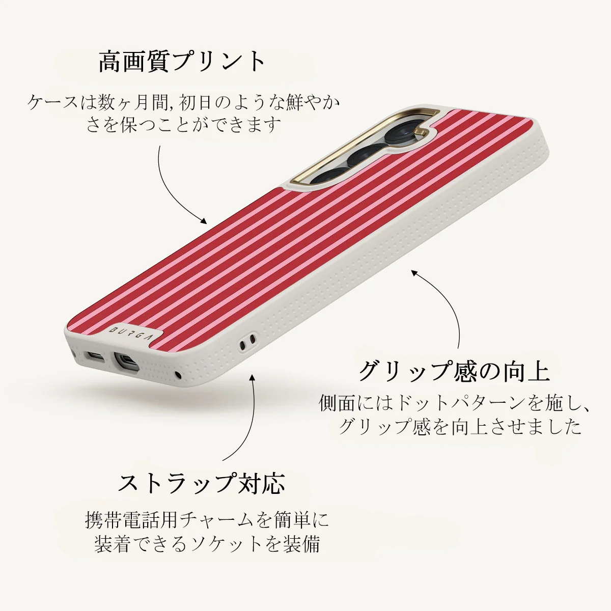 Strawberry Jam - Samsung Galaxy S25 Plus ケース