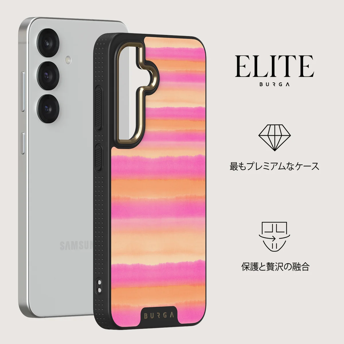 Sun Lover - Samsung Galaxy S25 Plus ケース