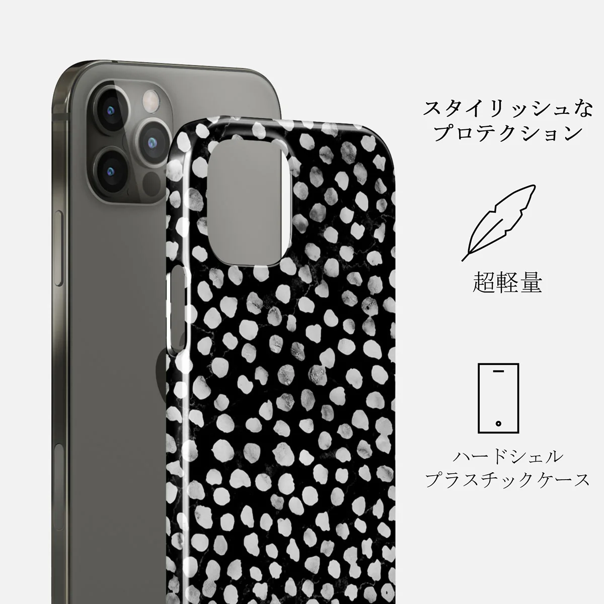 Night Sky - Dotted iPhone 12 Pro Max ケース