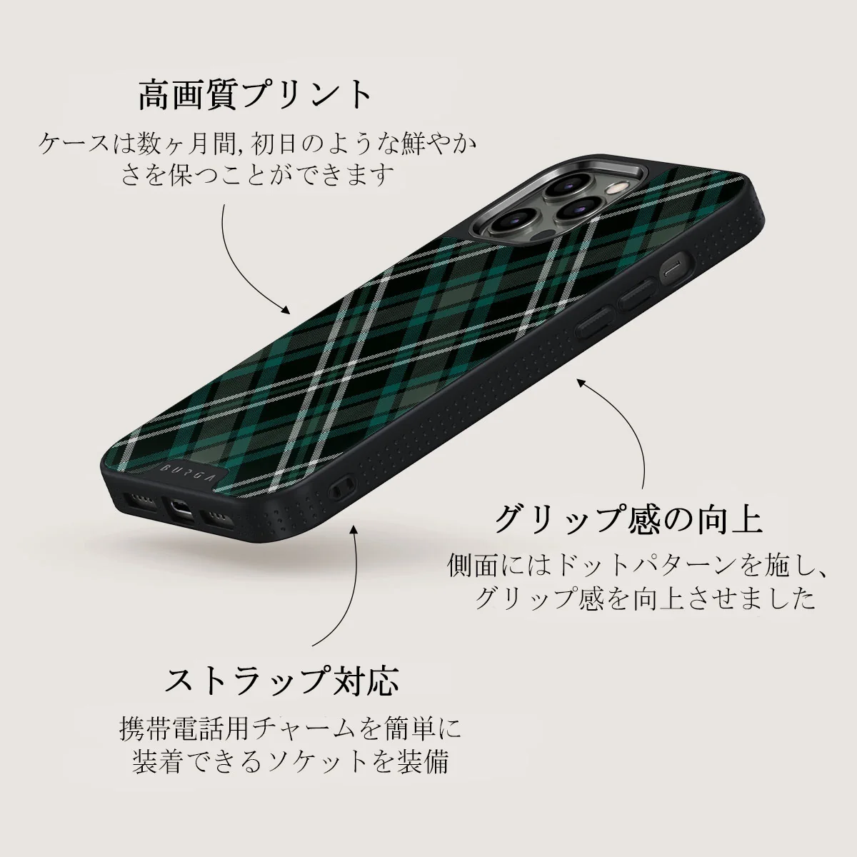Mint Cookie - iPhone 12 Pro Max ケース