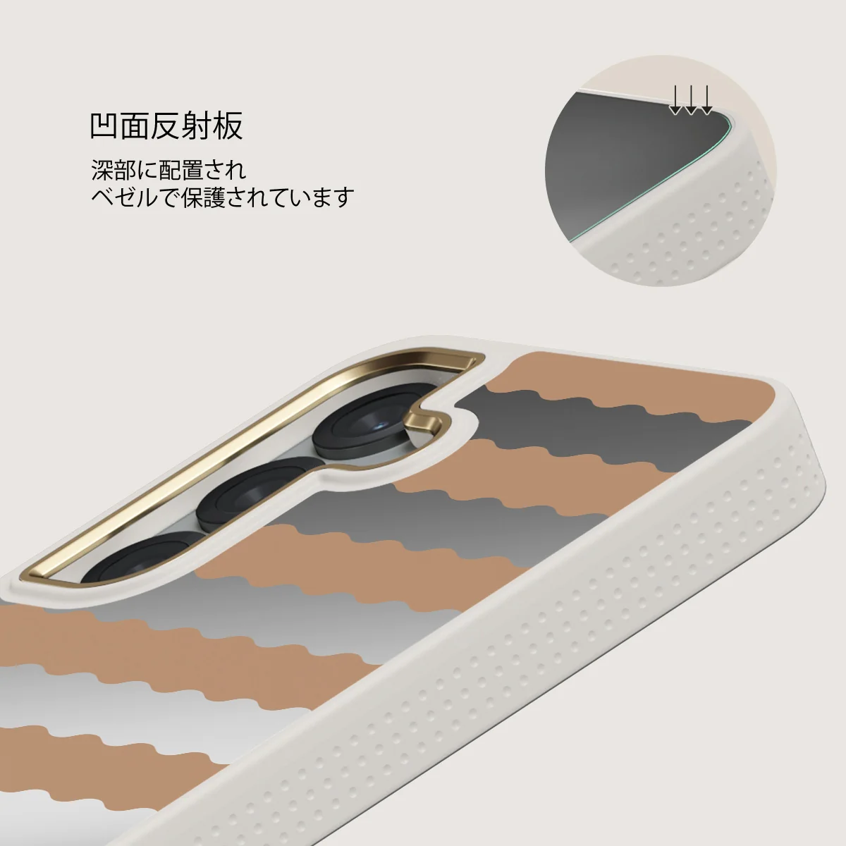 Golden Sand - Samsung Galaxy S25 ケース