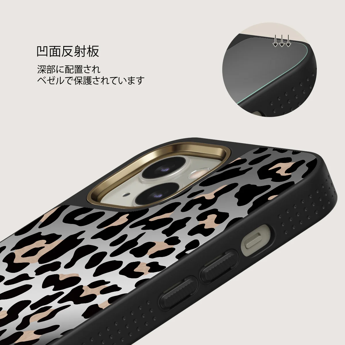 Pure Instinct - iPhone 13 ケース