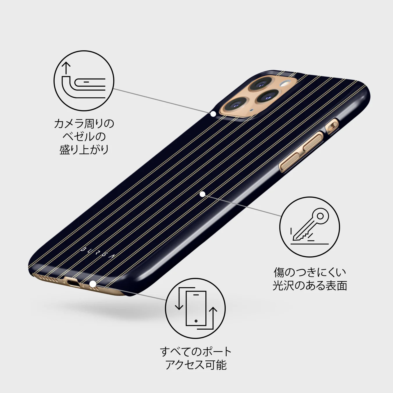 Free Fall - iPhone 11 Pro ケース