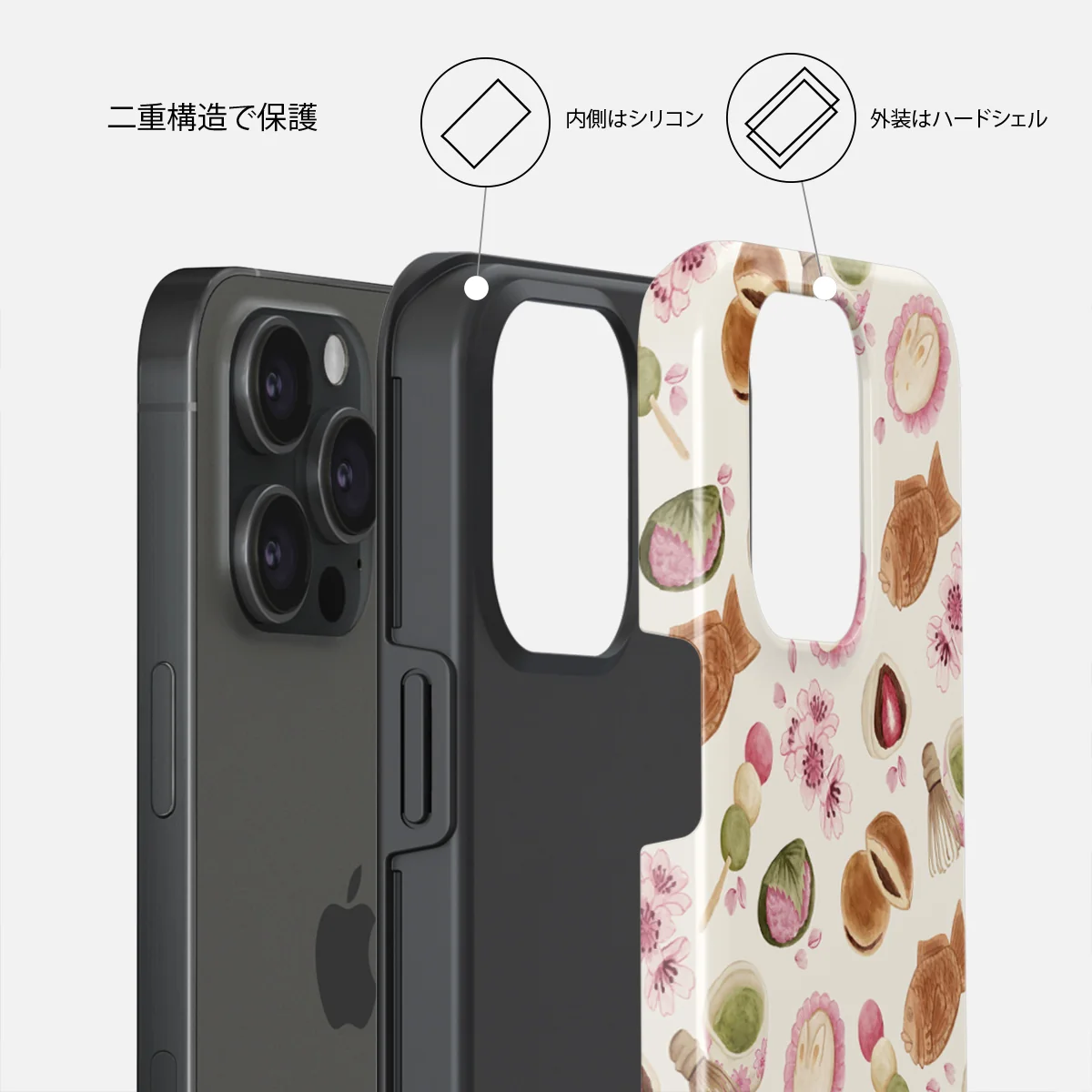 Café Haru - iPhone 15 Pro Max ケース