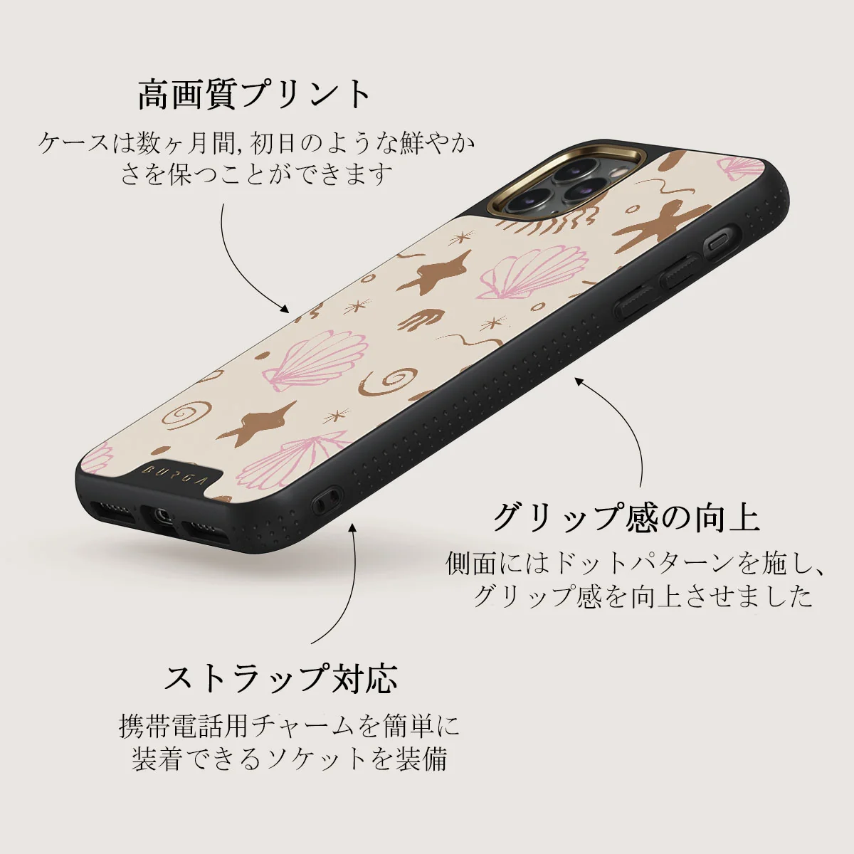 Beach Games - iPhone 11 Pro Max ケース
