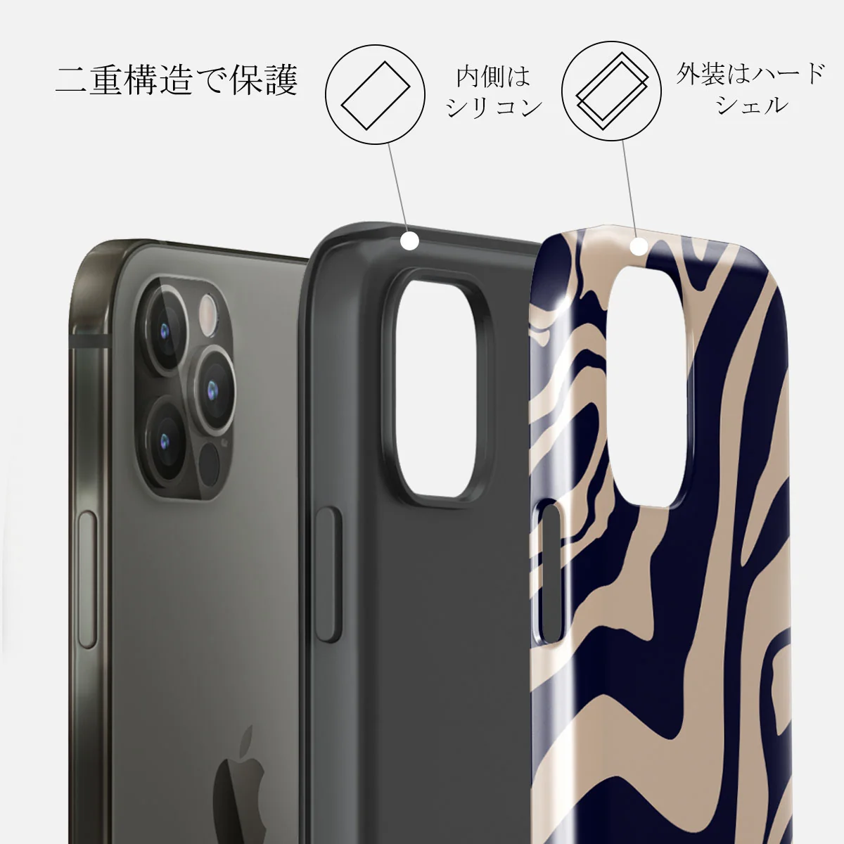 Vigilant - iPhone 12 Pro ケース