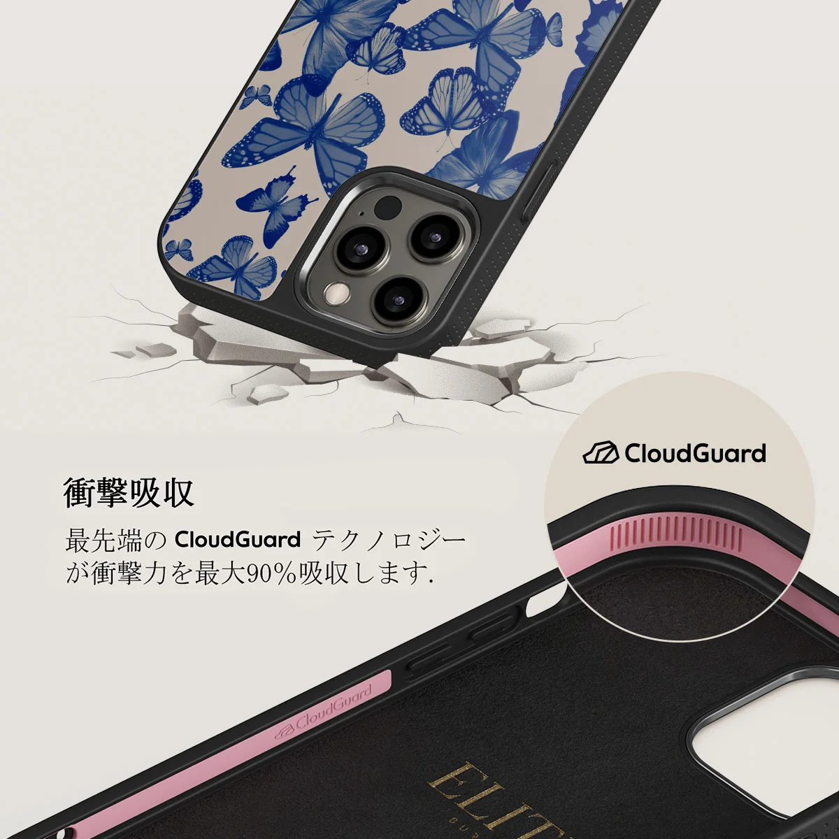 Butterfly Effect - iPhone 12 Pro ケース