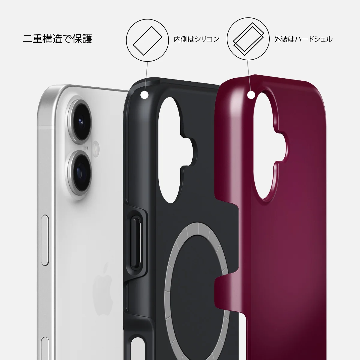 Dark Cherry - iPhone 17 ケース