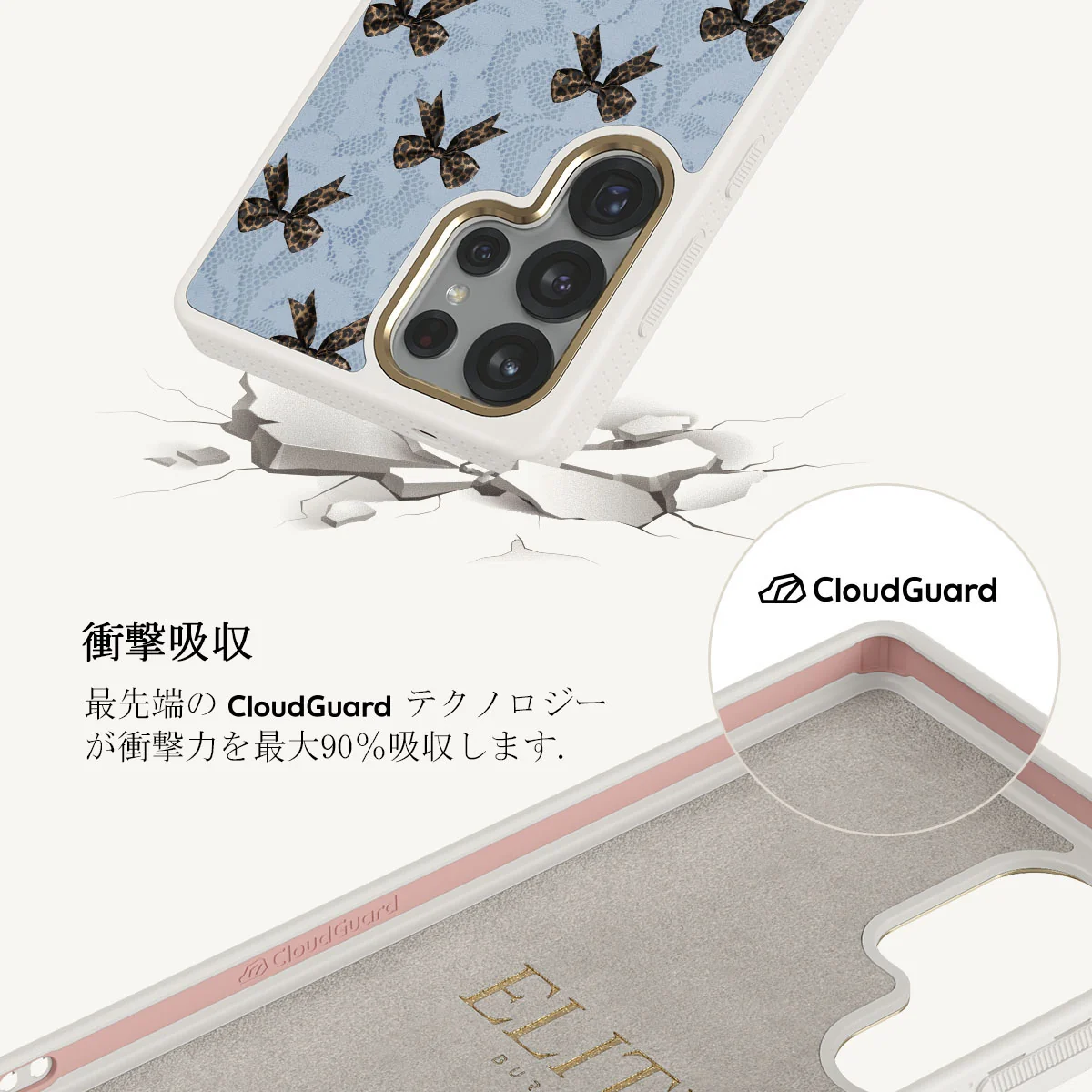Fashionista - Samsung Galaxy S25 Ultra Case