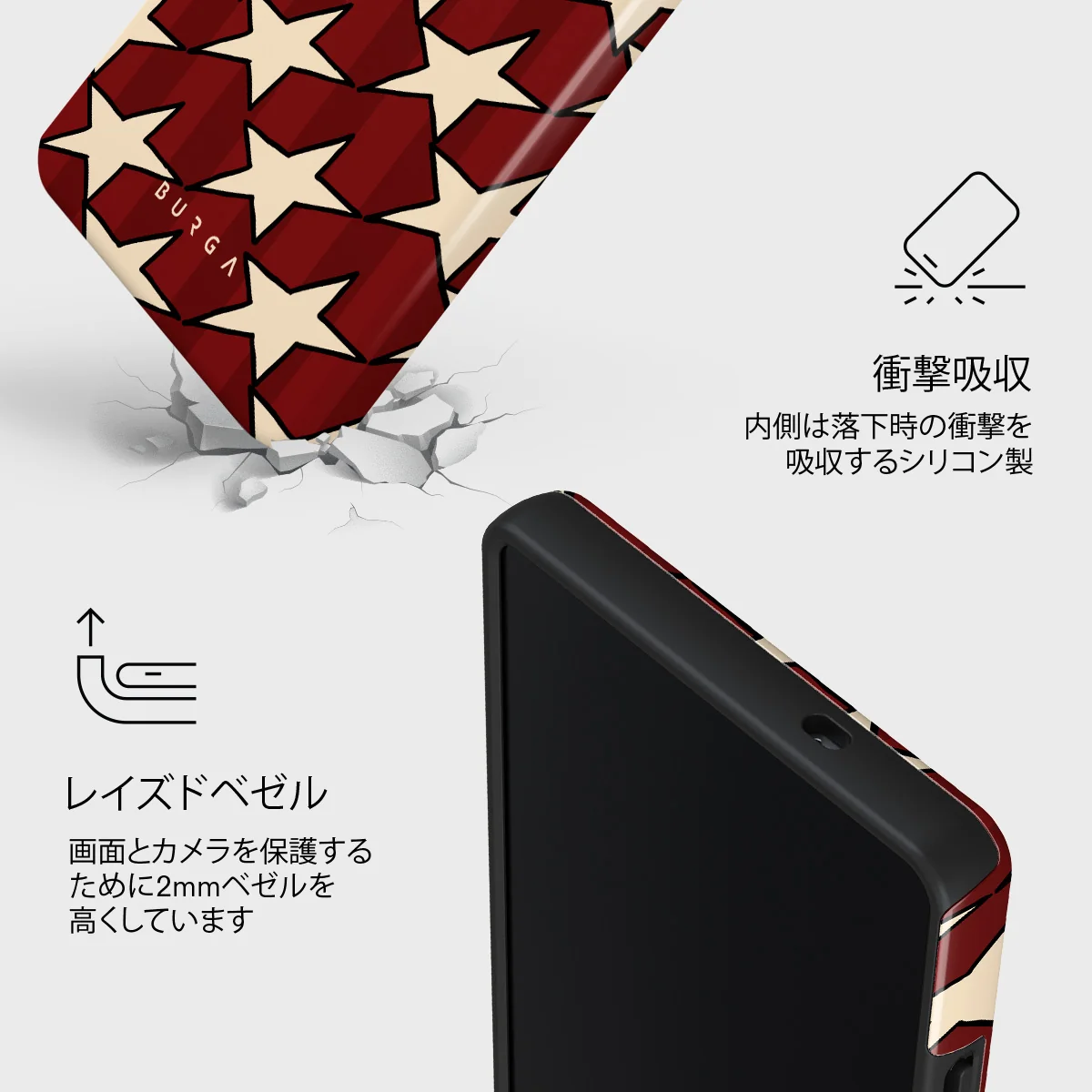 Starchaser - Samsung Galaxy S25 Ultra ケース