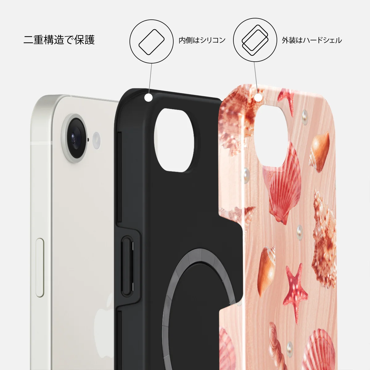 Seashells - iPhone 17e ケース