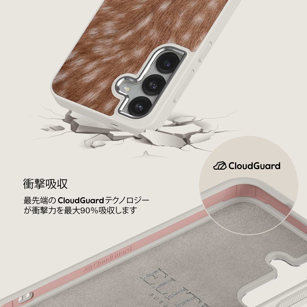 Country Road - Samsung Galaxy S25 Plus ケース