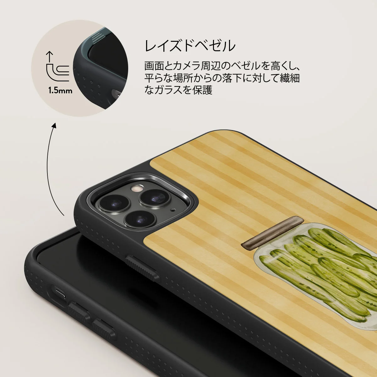 Pickled - iPhone 11 Pro Max ケース
