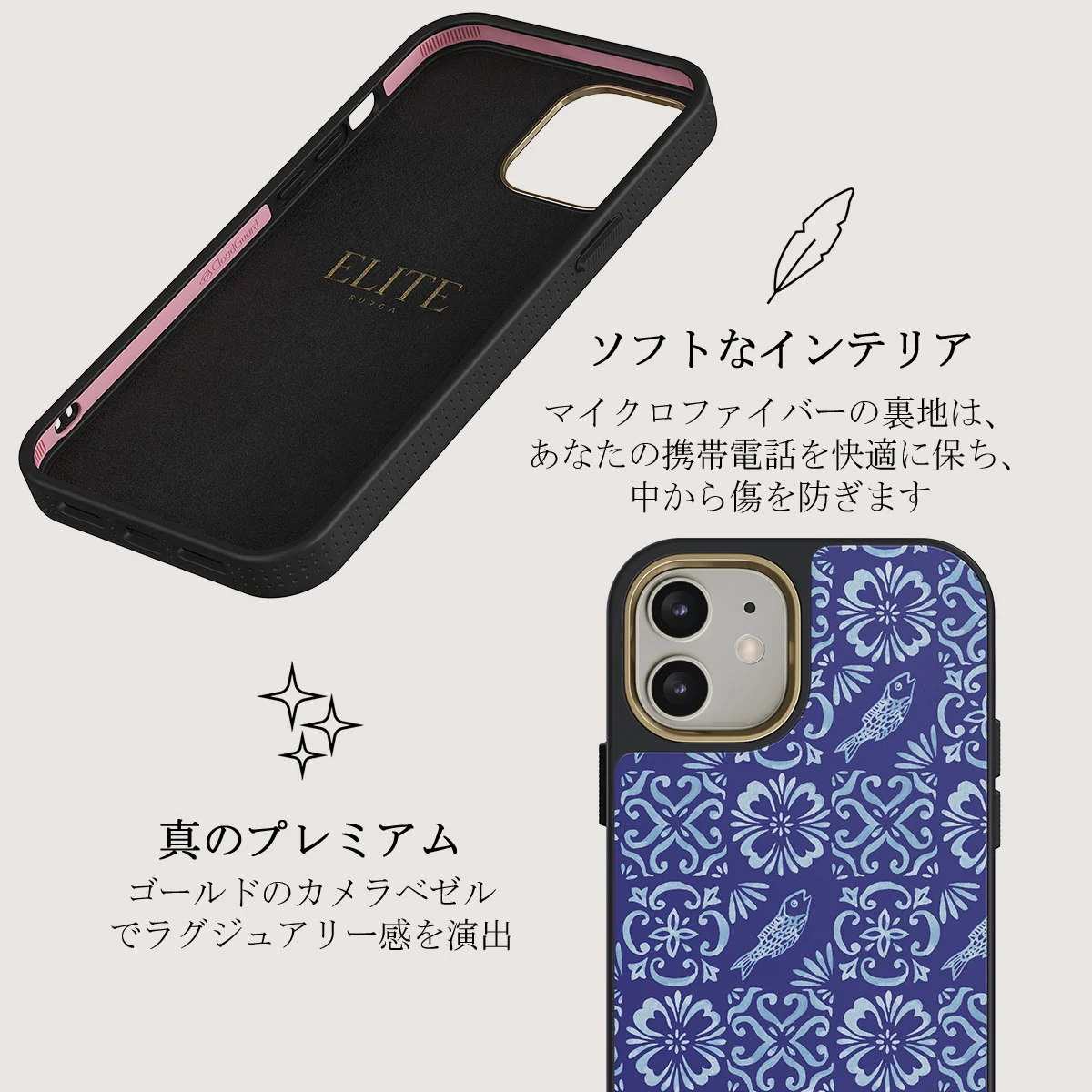 Lisboa - iPhone 12 ケース