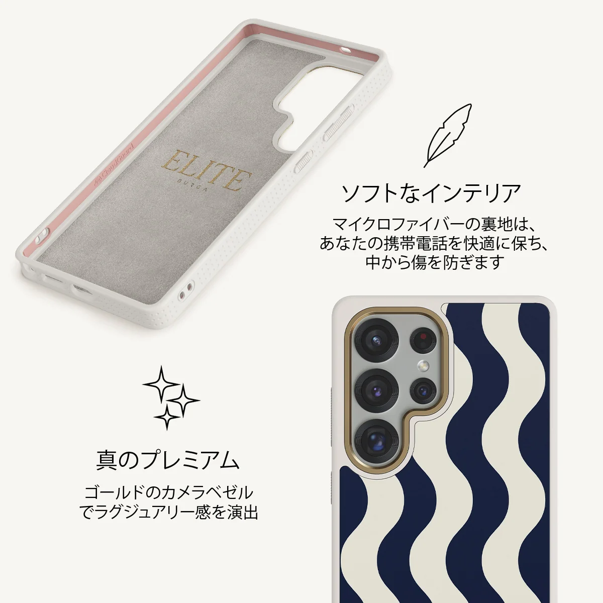 Out of Line - Samsung Galaxy S25 Ultra ケース