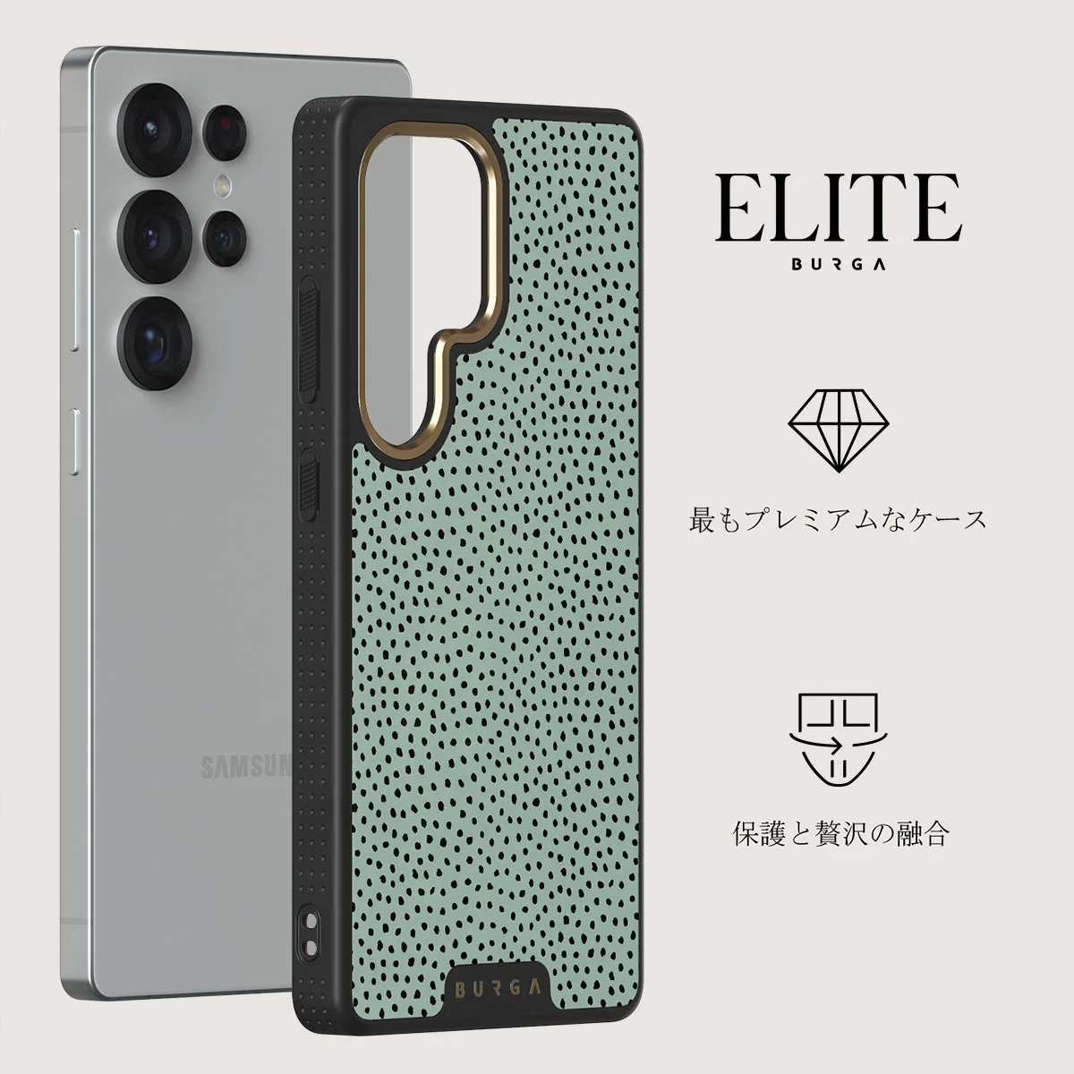 Mint Gelato - Samsung Galaxy S25 Ultra ケース