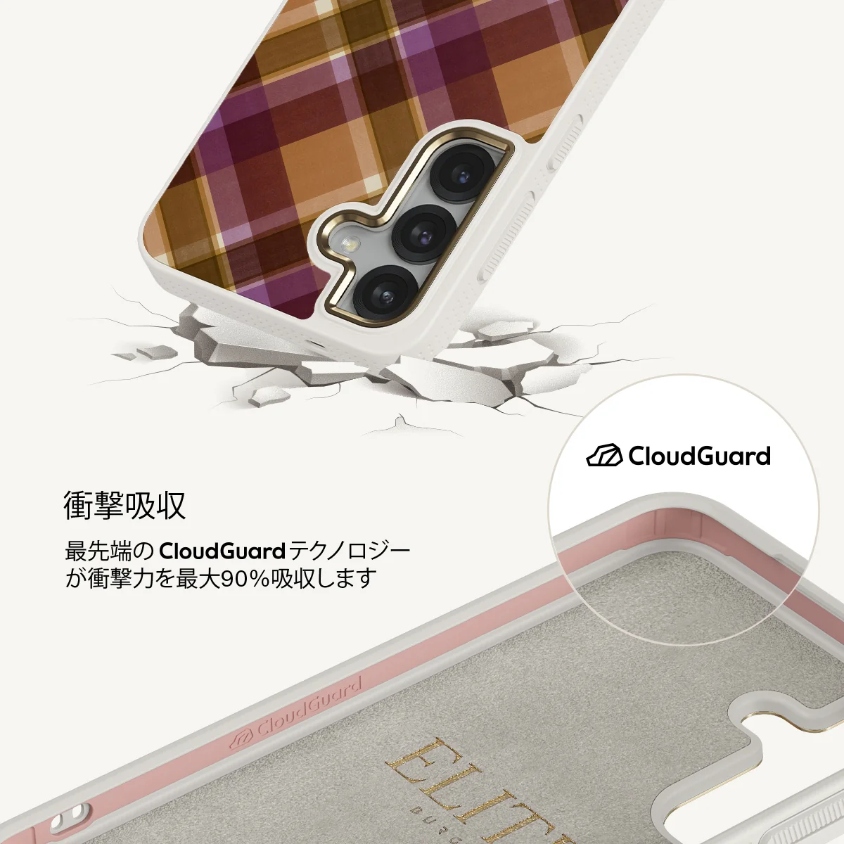 September Issue - Samsung Galaxy S25 Plus ケース