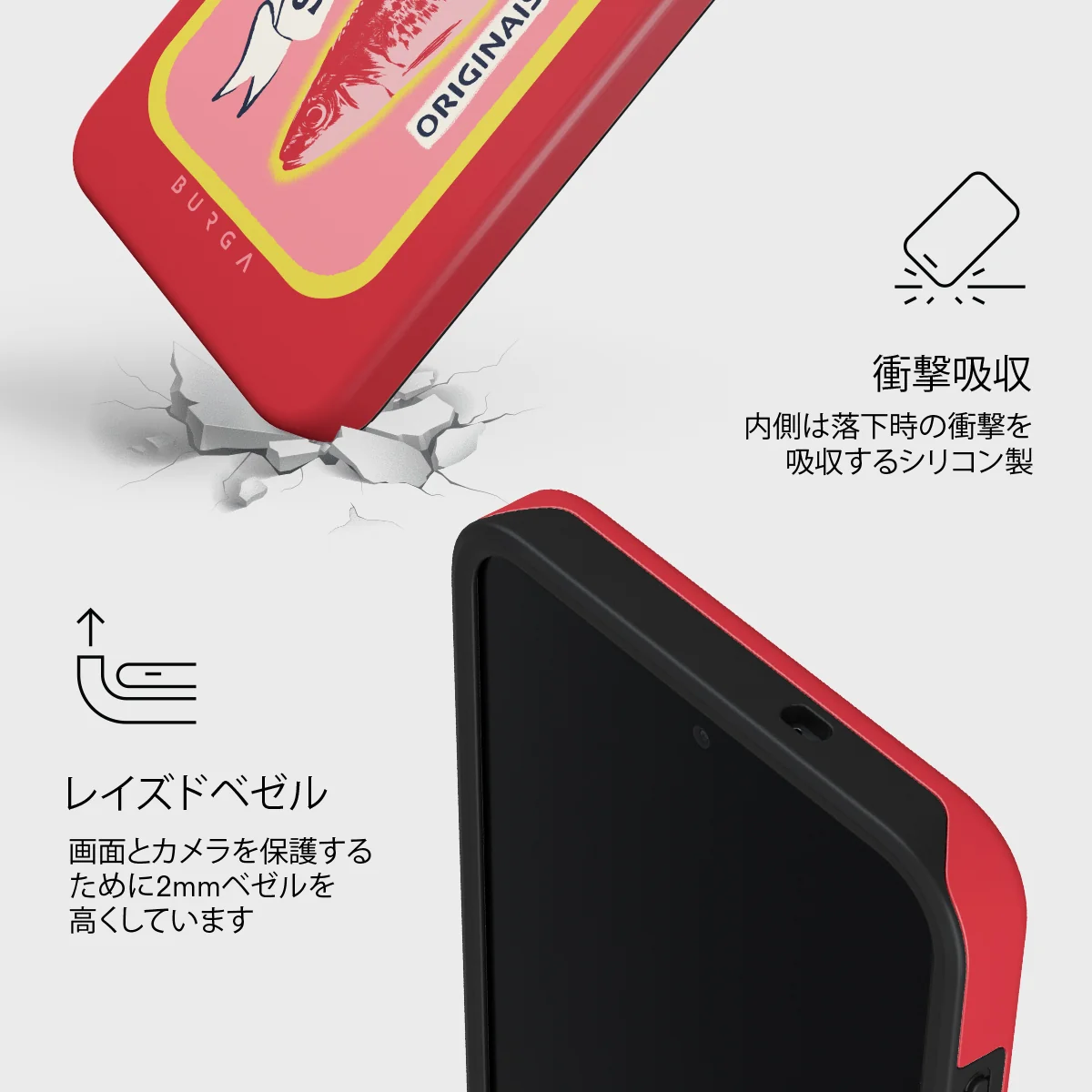 Gourmet - Samsung Galaxy S26 FE ケース
