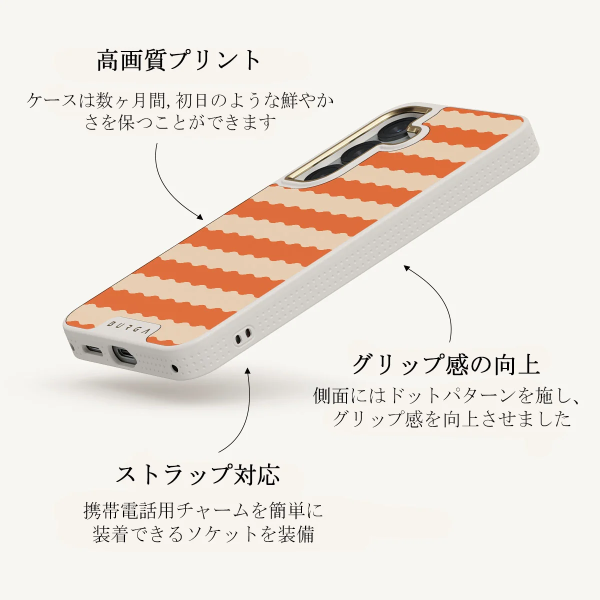 Papaya - Samsung Galaxy S25 Plus ケース