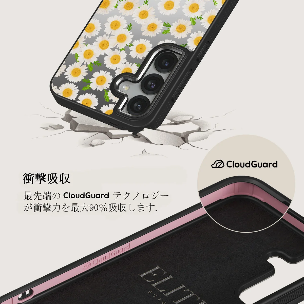 Pure Bliss - Samsung Galaxy S25 Plus ケース