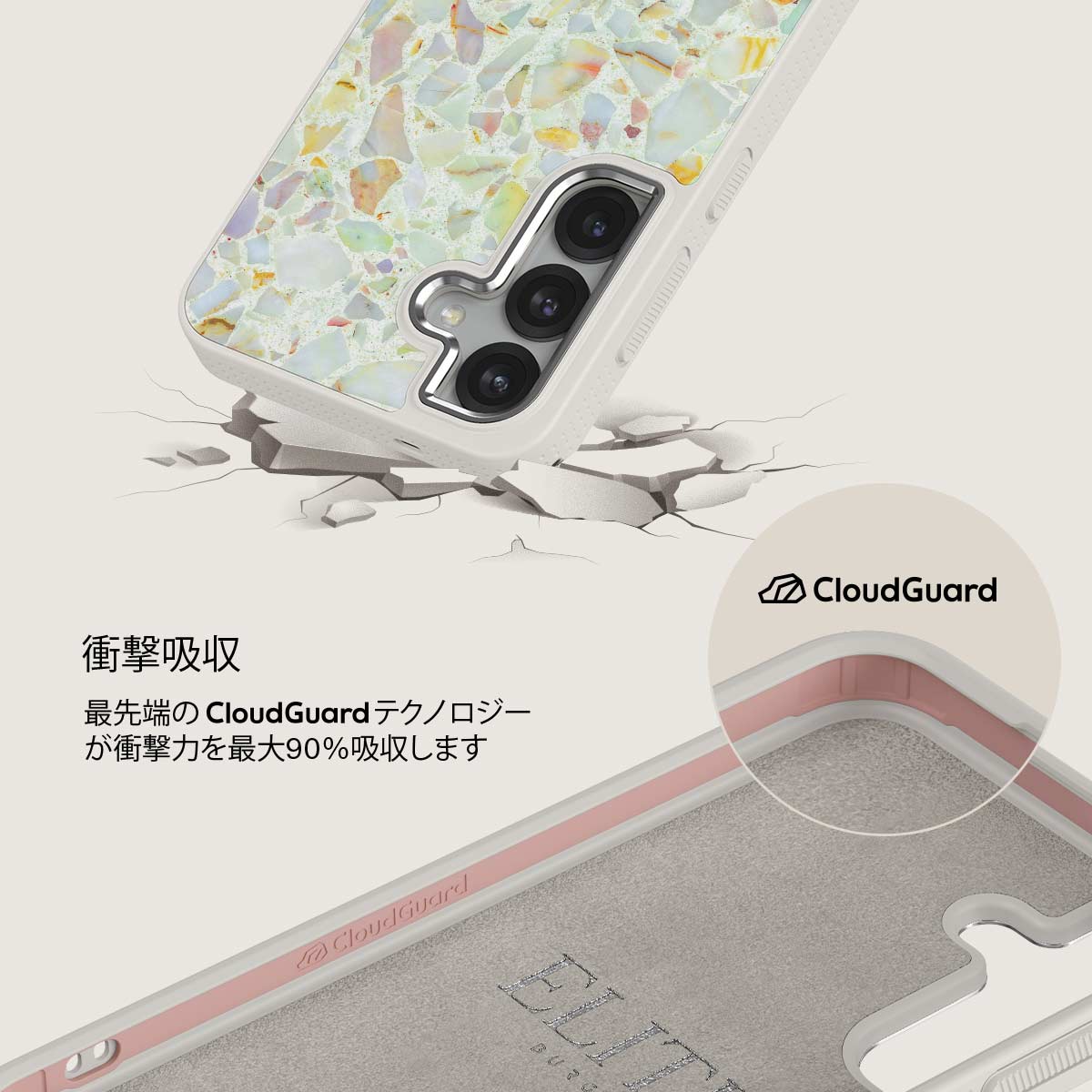 Rainbow Crush - Samsung Galaxy S25 Plus ケース