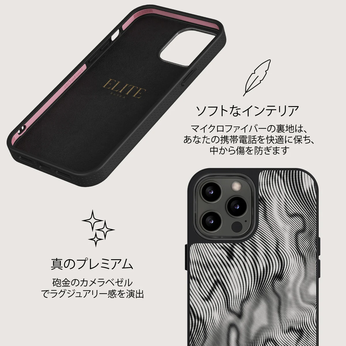 Ghost - iPhone 12 Pro ケース