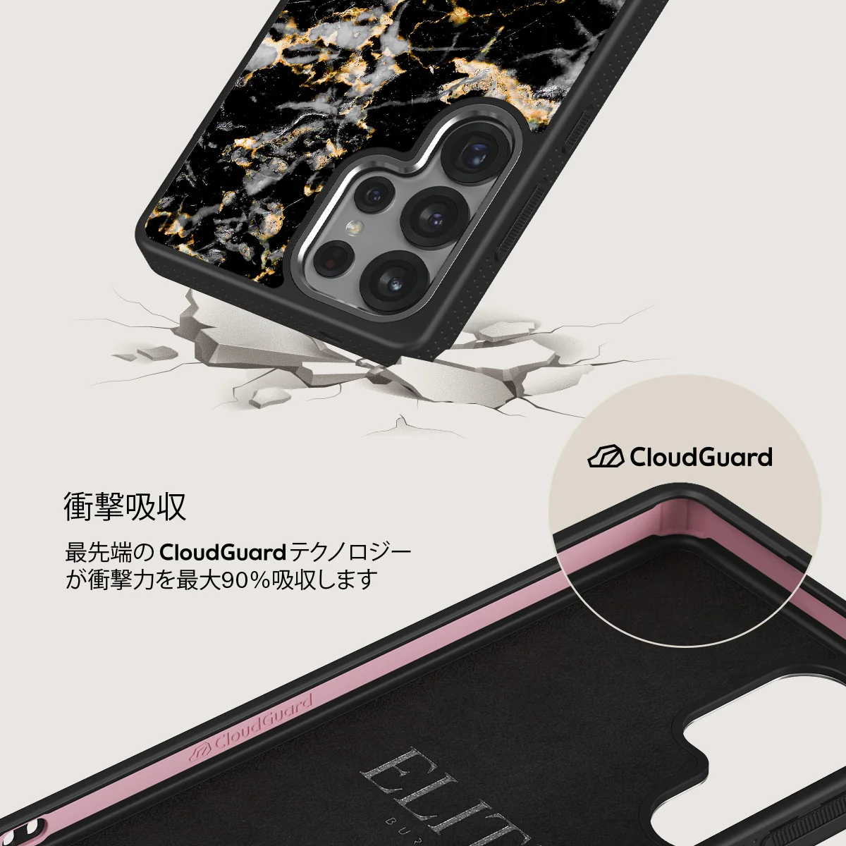 Make A Wish - Samsung Galaxy S25 Ultra ケース