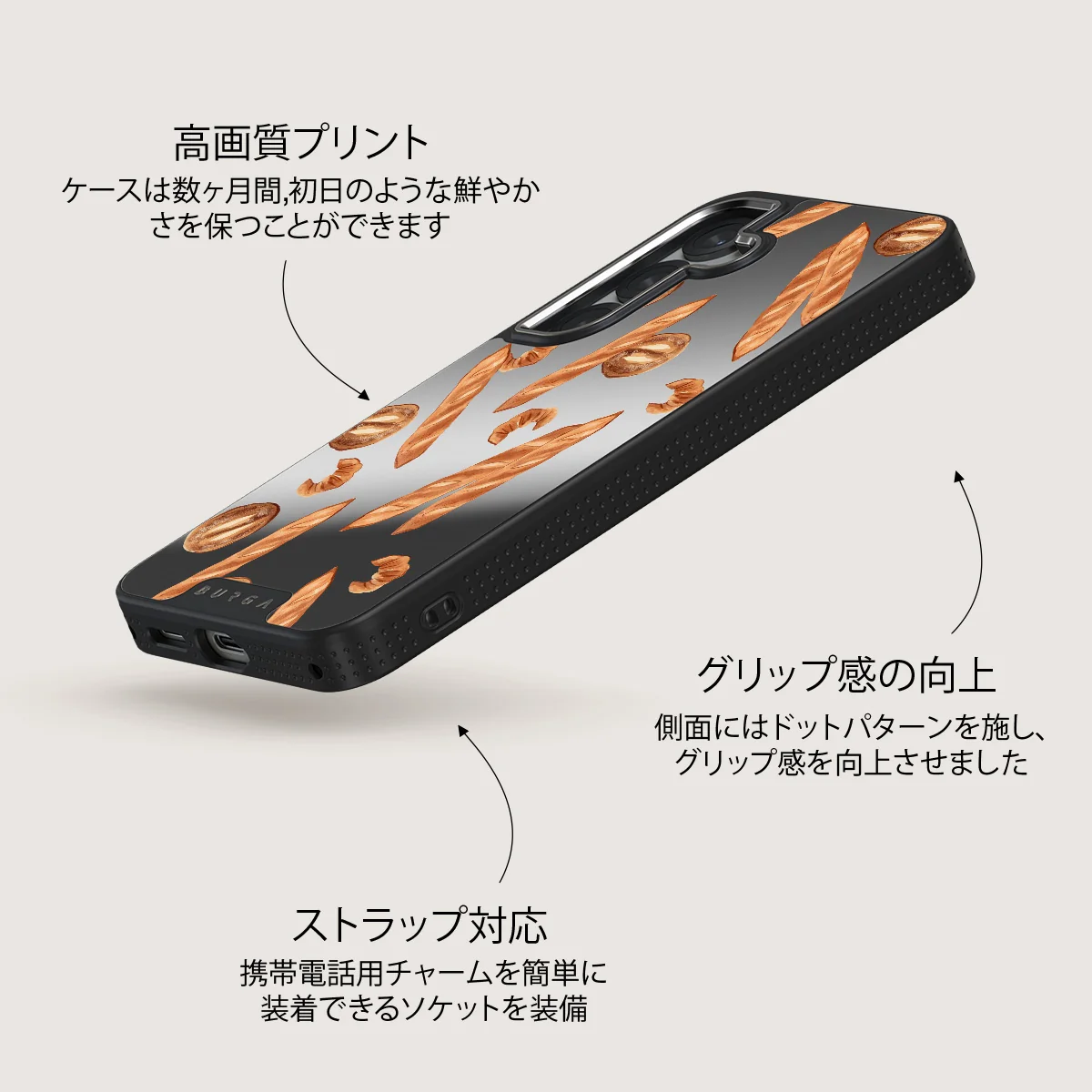 No Crumbs - Samsung Galaxy S25 Plus ケース