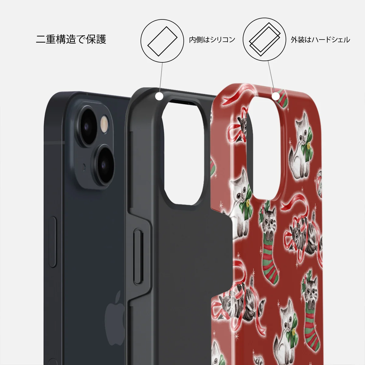 Merry Kitty - iPhone 13 Mini ケース