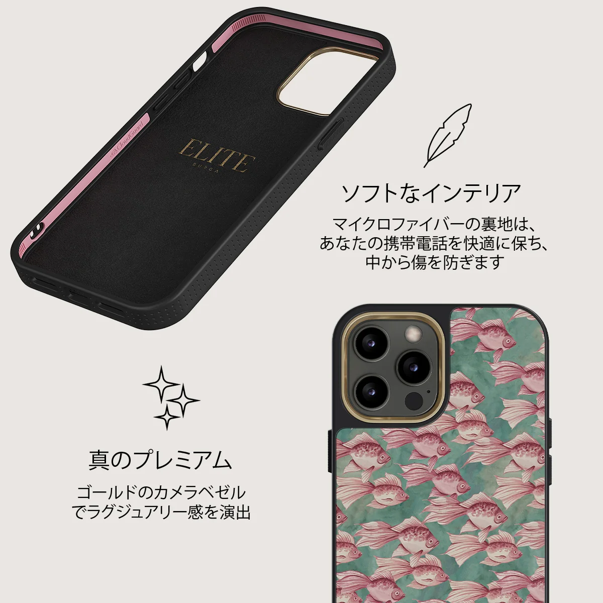 Yume - iPhone 12 Pro Max ケース