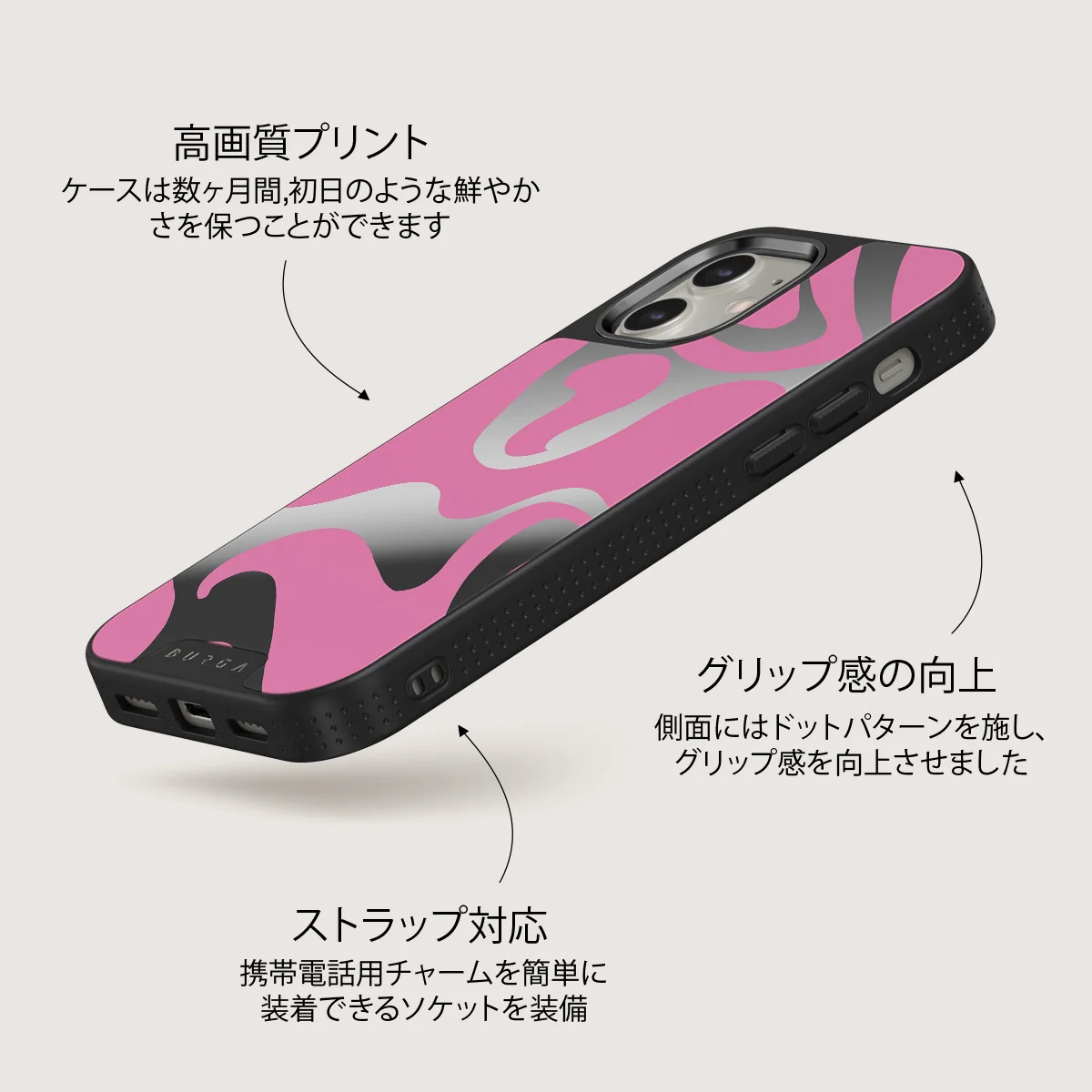 Ride The Wave - iPhone 12 ケース