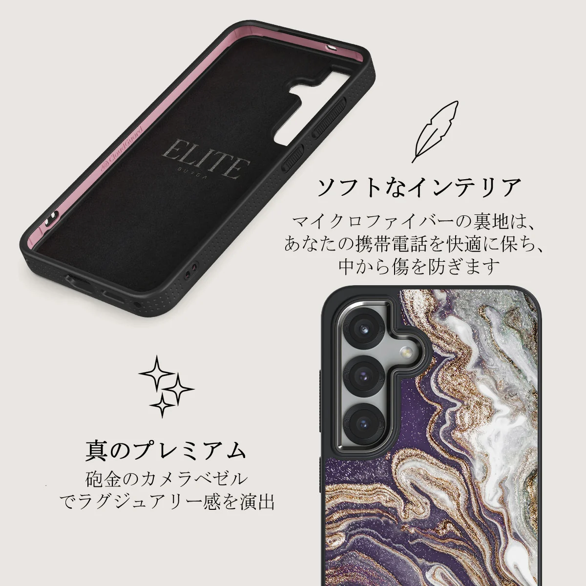 Nostalgia Feeling - Samsung Galaxy S25 Plus ケース