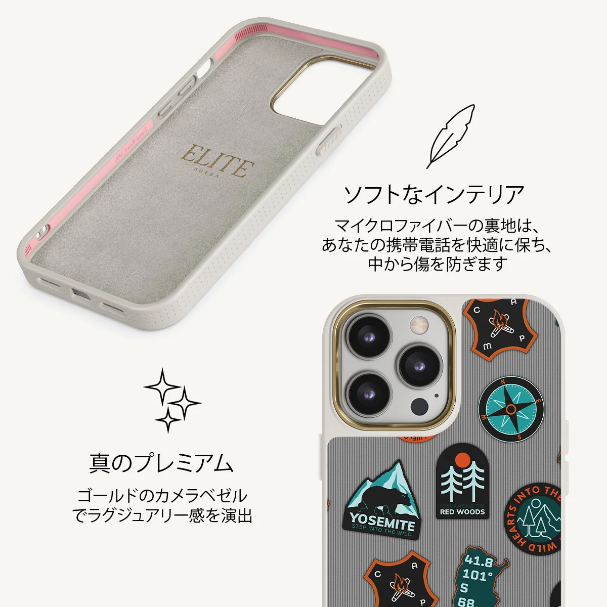 Basecamp - iPhone 13 Pro ケース