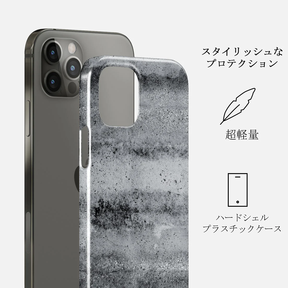 Concrete Jungle - iPhone 12 Pro Max ケース
