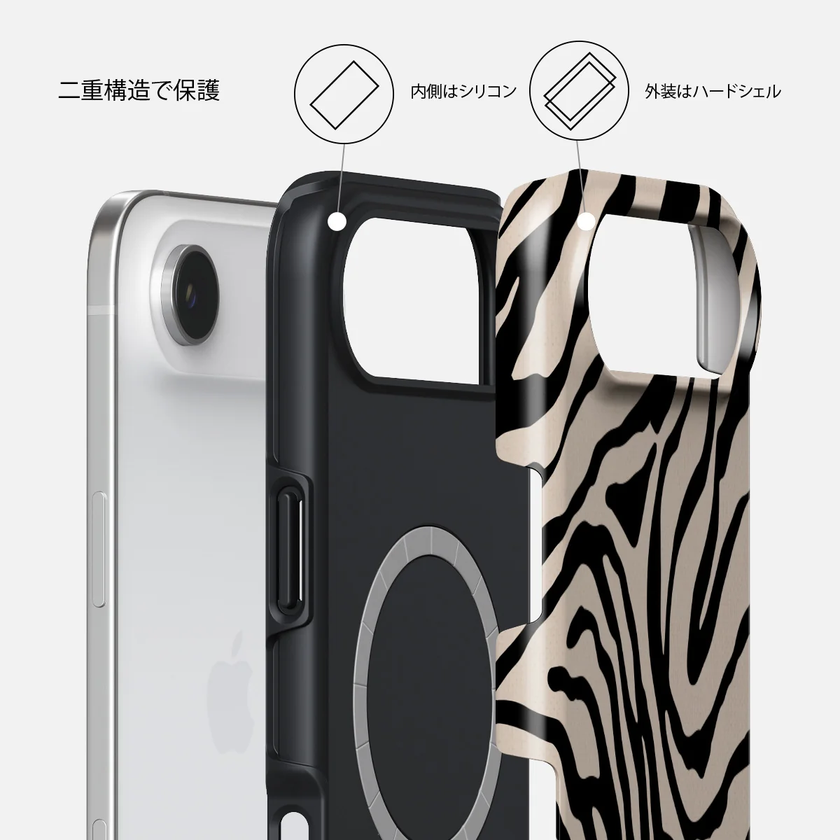 Imperial - iPhone Air ケース