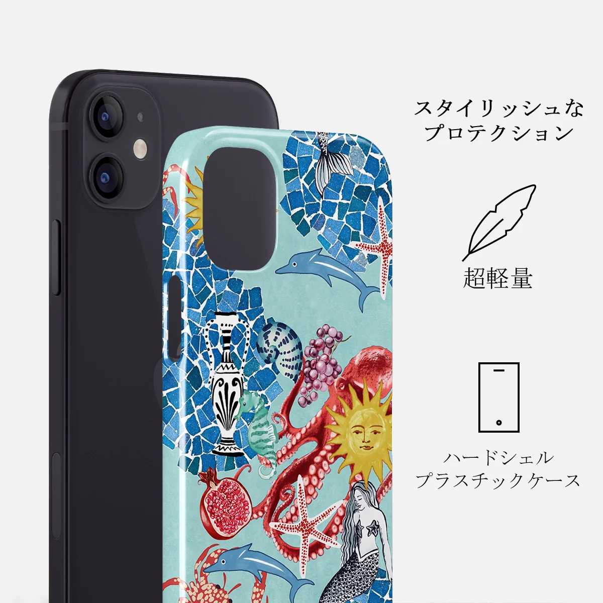Aegean Affair - iPhone 12 Mini ケース