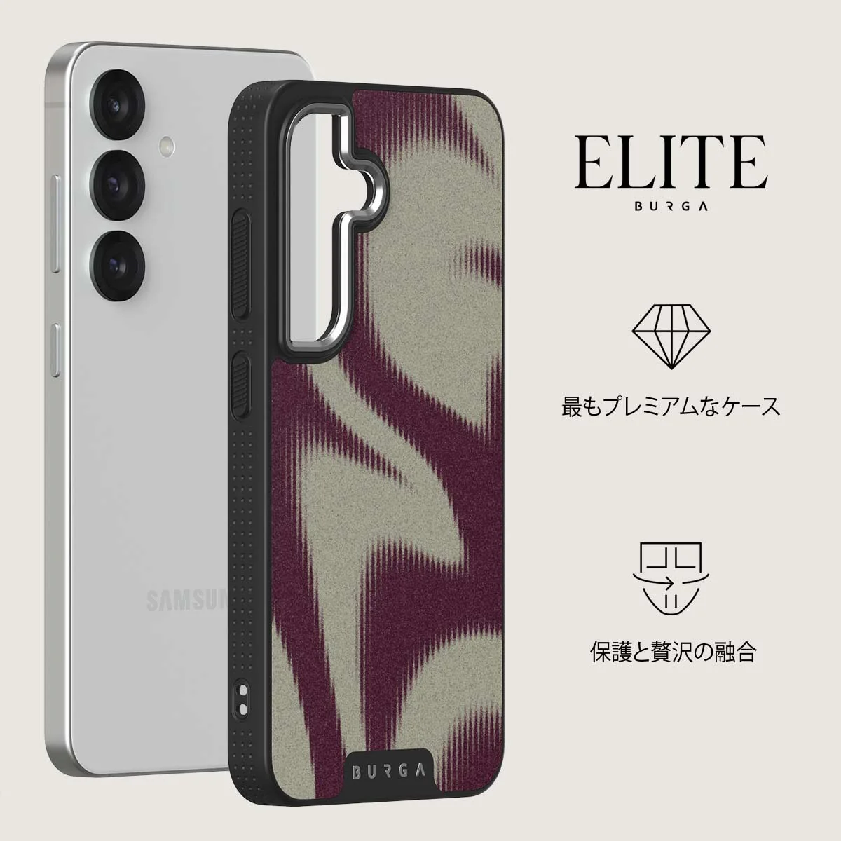 Phantom - Samsung Galaxy S25 Plus ケース