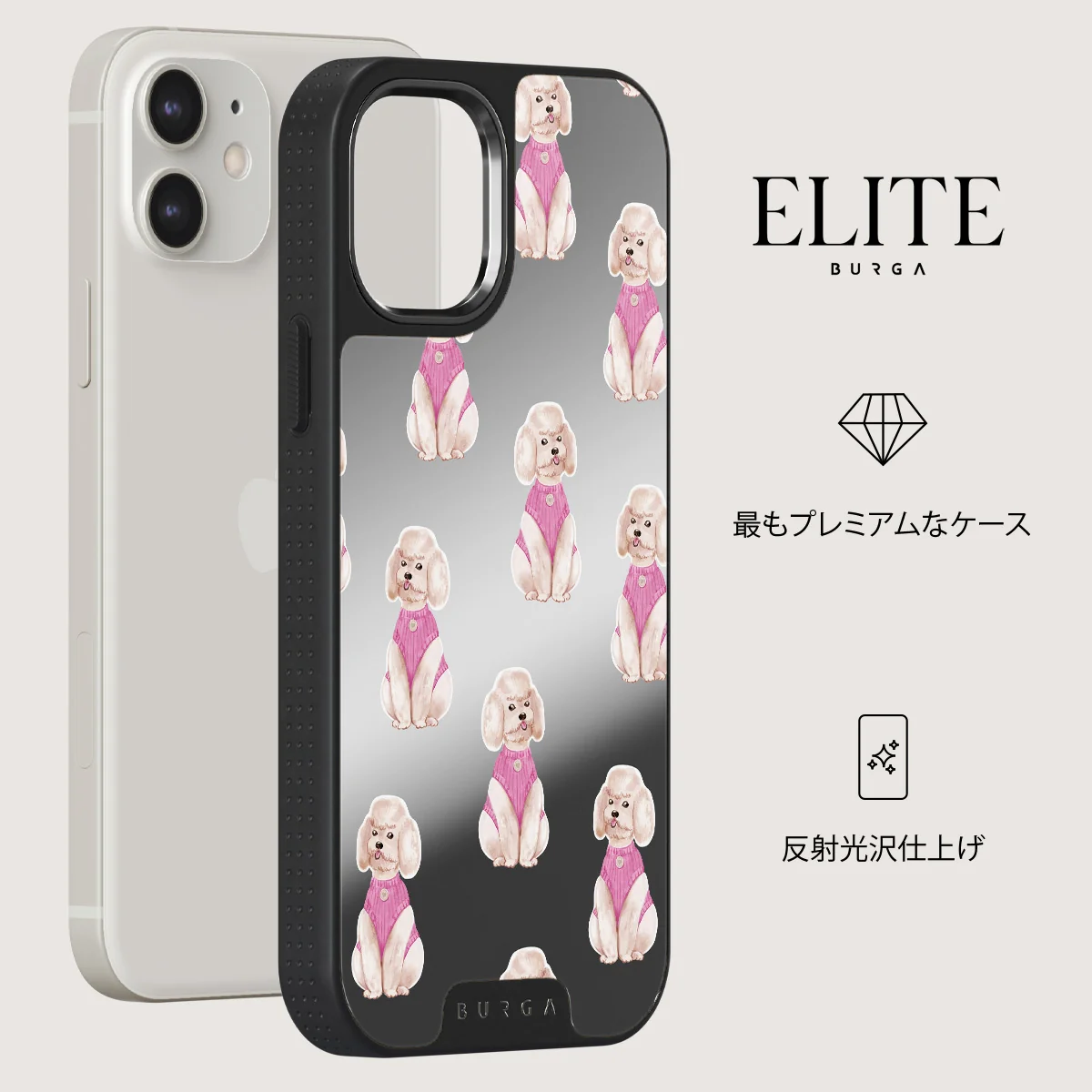 Poodle - iPhone 12 ケース