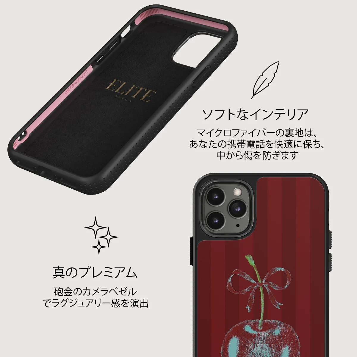 Pick It - iPhone 11 Pro Max ケース