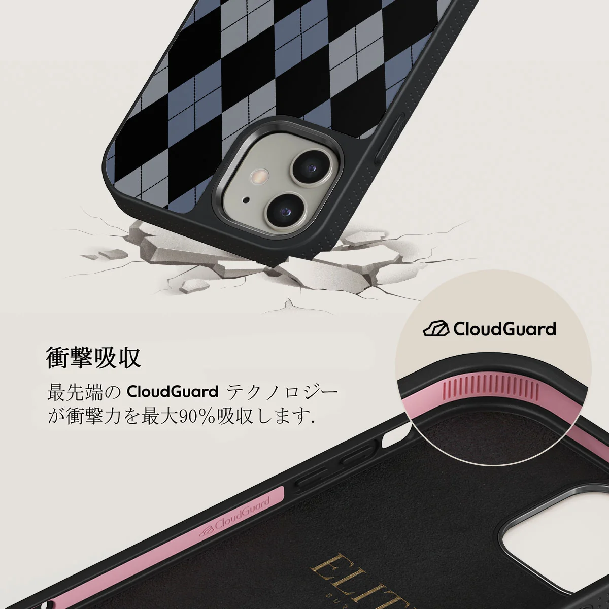 Trouble - iPhone 12 ケース