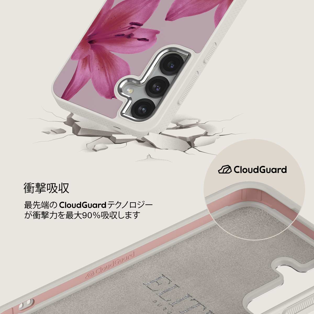 Fragile Beauty - Samsung Galaxy S25 Plus ケース