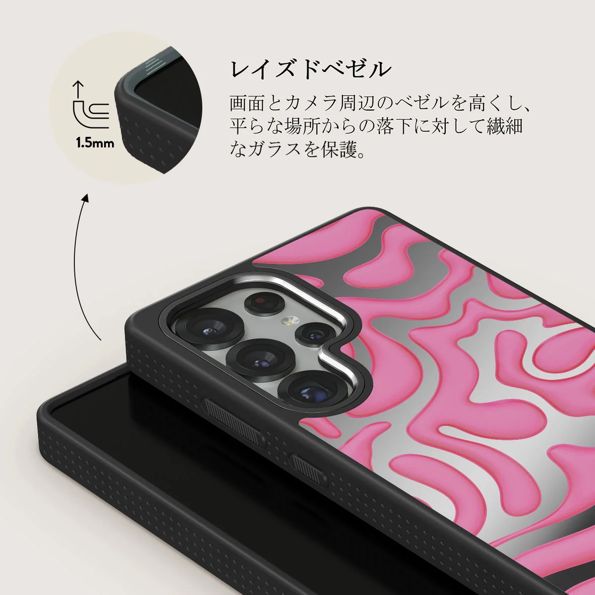 Popsicle - Samsung Galaxy S25 Ultra ケース