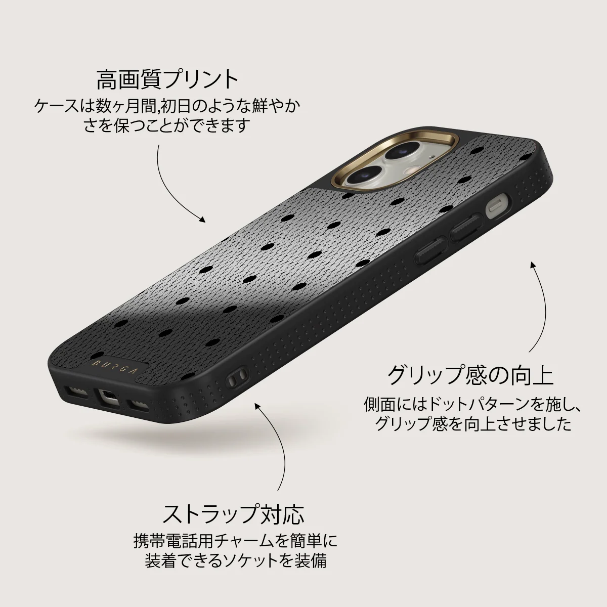 Provocation - iPhone 12 ケース