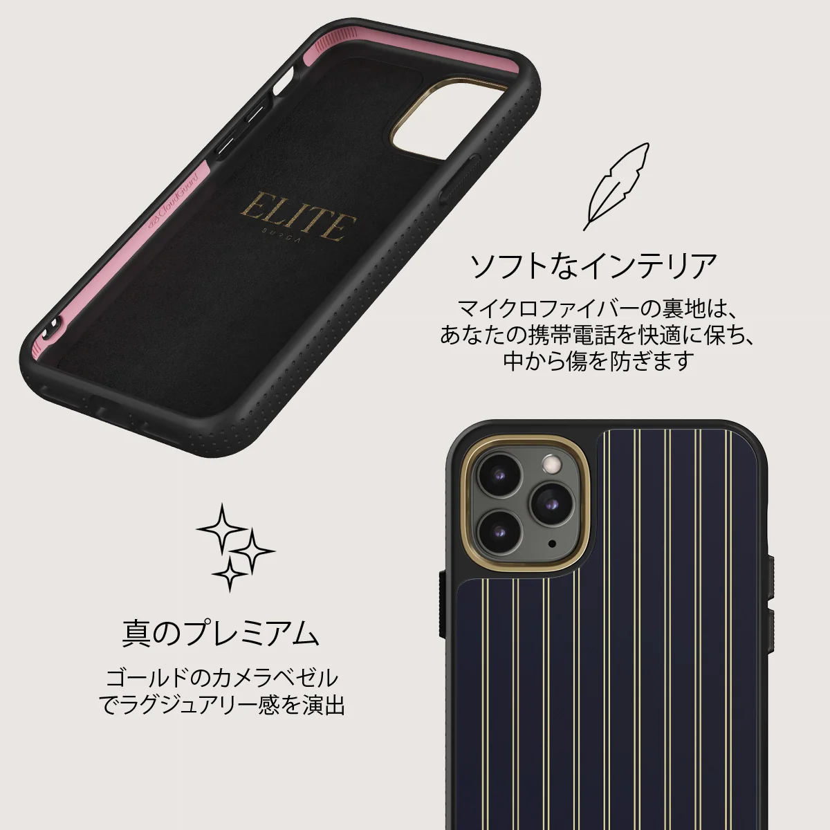 Free Fall - iPhone 11 Pro ケース