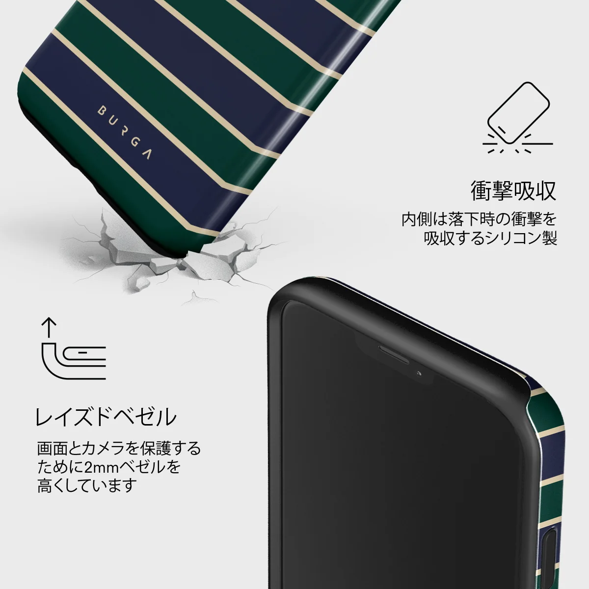 Polo - iPhone 12 Mini ケース