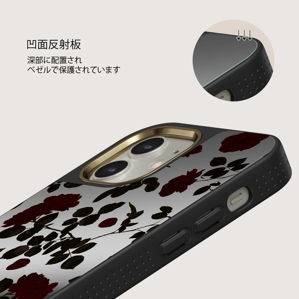 Main Character - iPhone 12 ケース