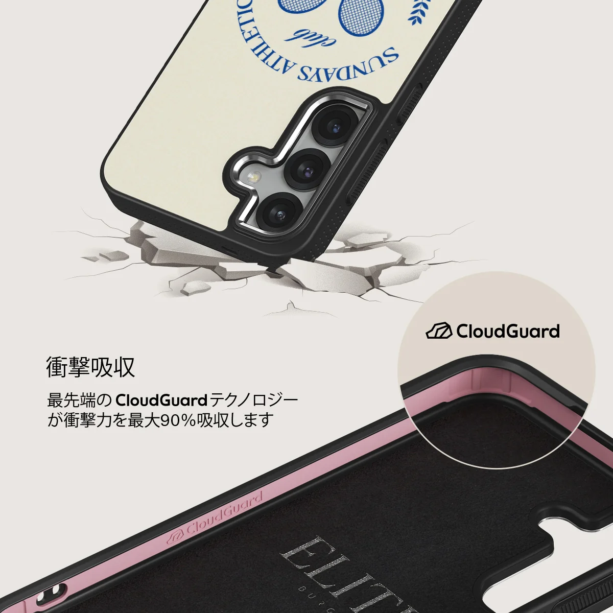 Leisure Club - Samsung Galaxy S25 ケース
