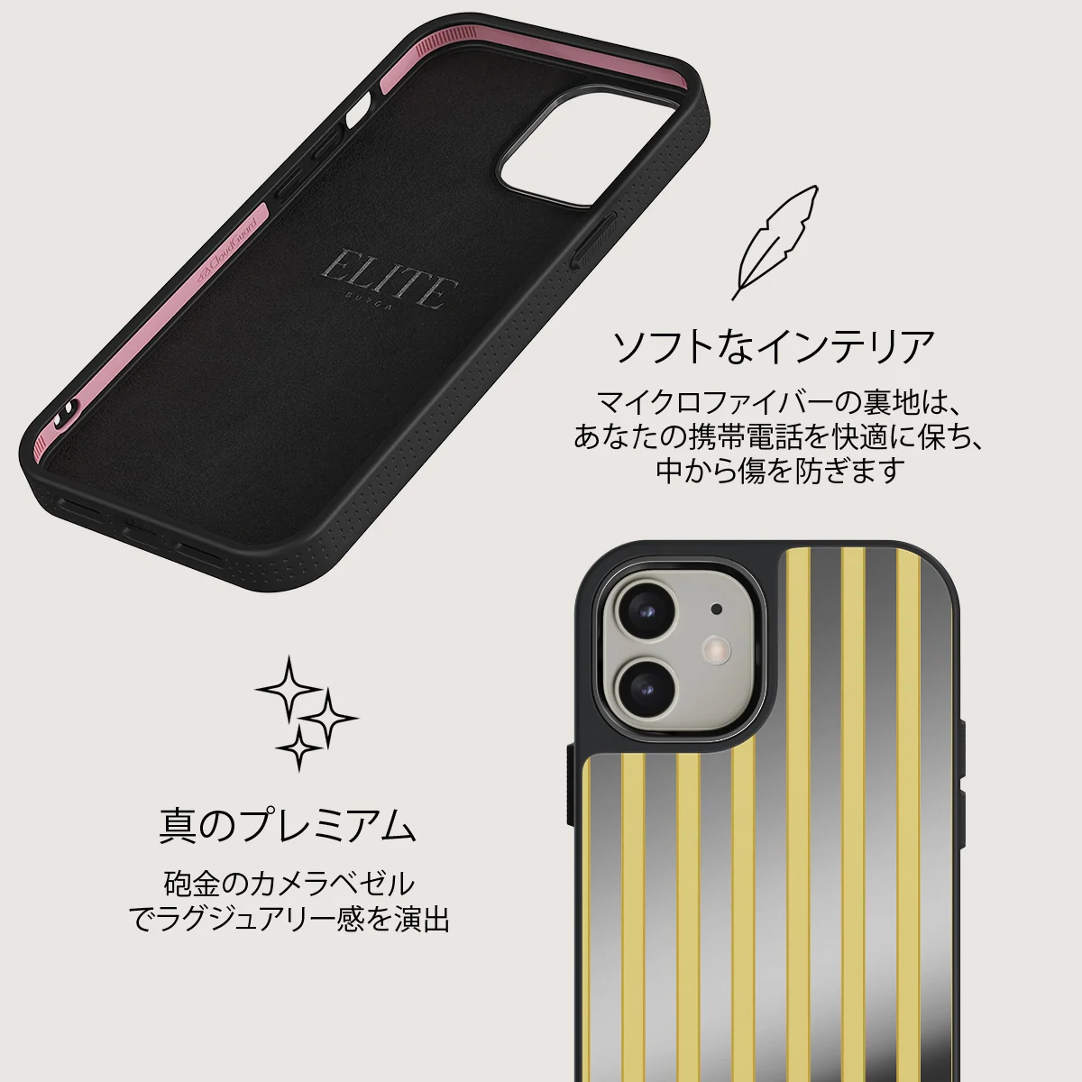 Sunbreak - iPhone 12 ケース