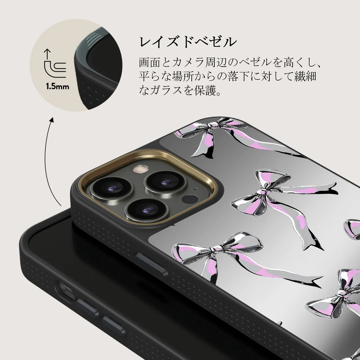 Dreamer - iPhone 12 Pro ケース