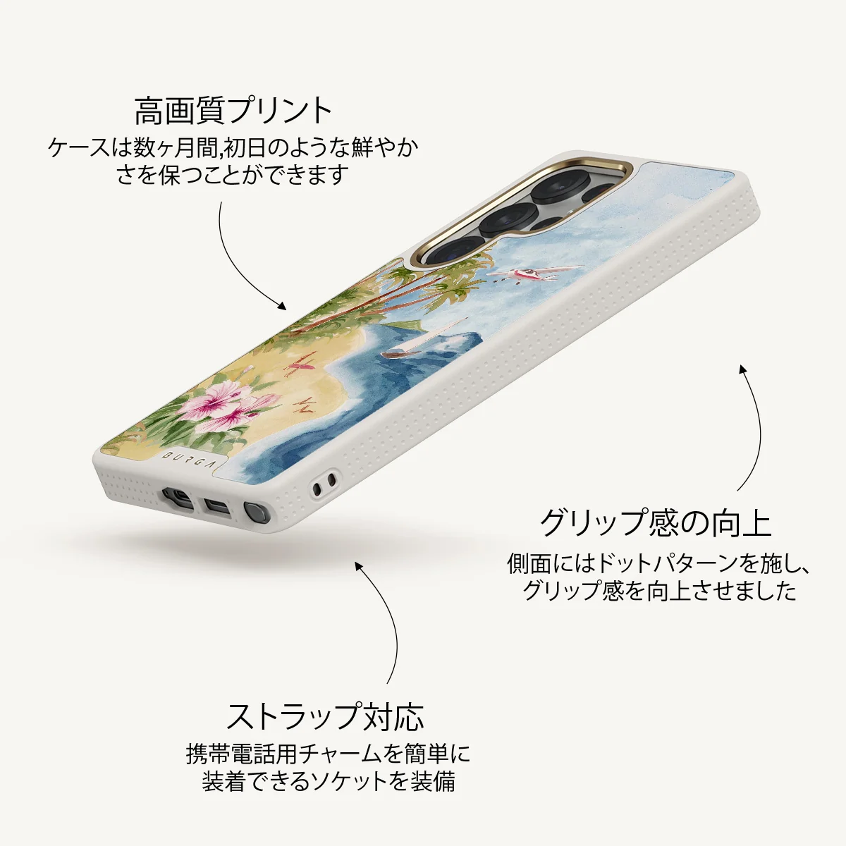 Escape - Samsung Galaxy S25 Ultra ケース